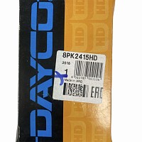 Ремень поликлиновой генаратора/вентилятора DAF/Mercedes Benz/Scania Dayco | ТопДизель