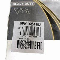 Ремень поликлиновой 9PK1424 DAF CF85IV/XF95/105 Dayco | ТопДизель