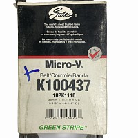 Ремень поликлиновой привода вентилятора Volvo F12/D12 Gates | ТопДизель