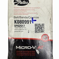 Ремень поликлиновой привода генератора вентилятора 8PK2515 International 9400 C-15 Gates | ТопДизель