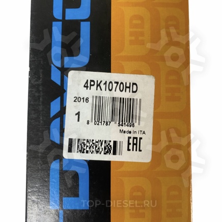 4PK1070HD Ремень поликлиновой 4PK1070 Iveco EuroStar/EuroTrakker/Stralis/Cursor Dayco купить