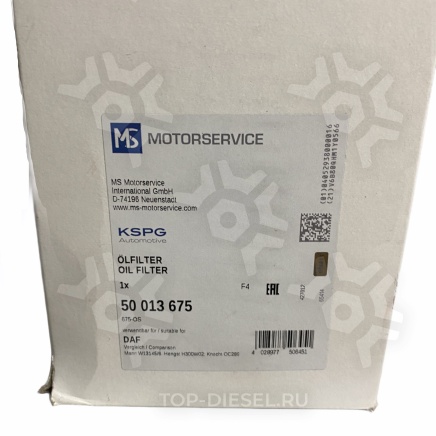 50013675 Фильтр масляный DAF 85CF/95XF 1997> Kolbenschmidt купить