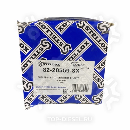 8220559SX Фильтр топливный сепаратор КамАЗ Stellox купить