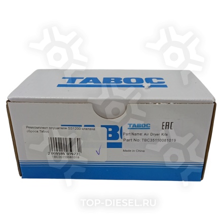 TBC35110081019 Ремкомплект осушителя SS1200 клапана сброса Taboc купить рис.3