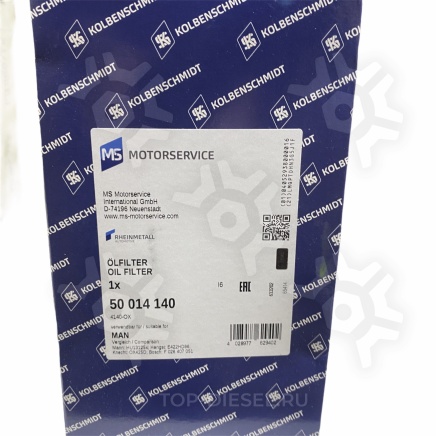 50014140 Фильтр масляный MAN TGA/TGX/TGS SITRAK Т5G Kolbenschmidt купить