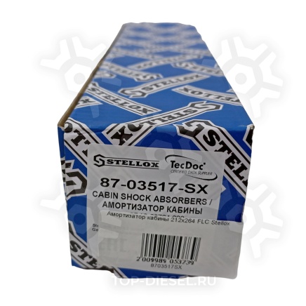 8703517SX Амортизатор кабины 212x264 FLC Stellox купить