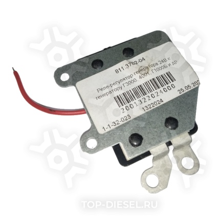 811370204 Реле регулятор напряжения 811.3702-04 (7352.3702) ЭМИ купить рис.2