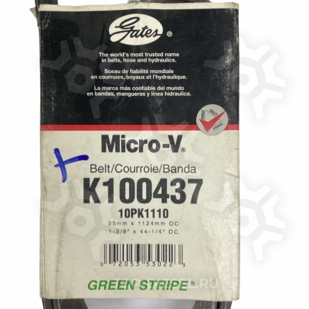 K100437 Ремень поликлиновой привода вентилятора Volvo F12/D12 Gates купить