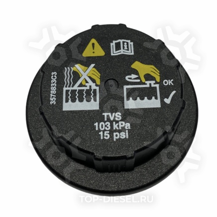 3578833C3 Крышка расширительного бачка International 9200 ОРИГИНАЛ купить