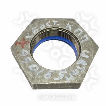 591066C1 Гайка хвостовика КПП Spicer Freightliner/International/Volvo VNL Eaton купить рис.2