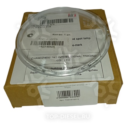 TD0161007S Стекло фары противотуманной DAF XF/CF/LF 2006> TangDe купить рис.2