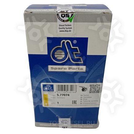 PRO5310002 розетка! 7-полюсная EBS 24V крепл. болтом Provia купить рис.2